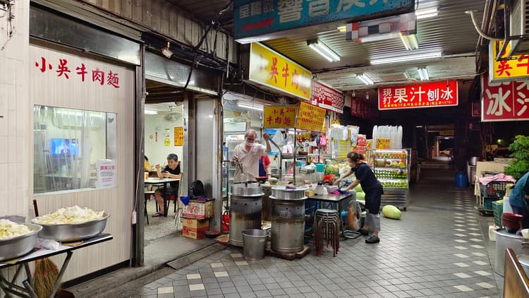 小吳牛肉麵